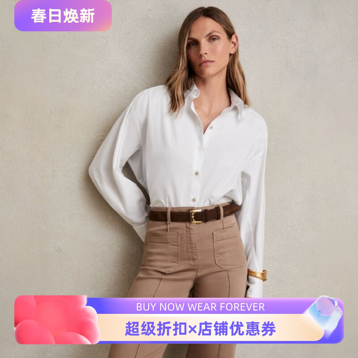 REISS白色衬衫衬衣牛津纺棉质直筒简约日常通勤OL寄出百搭干练