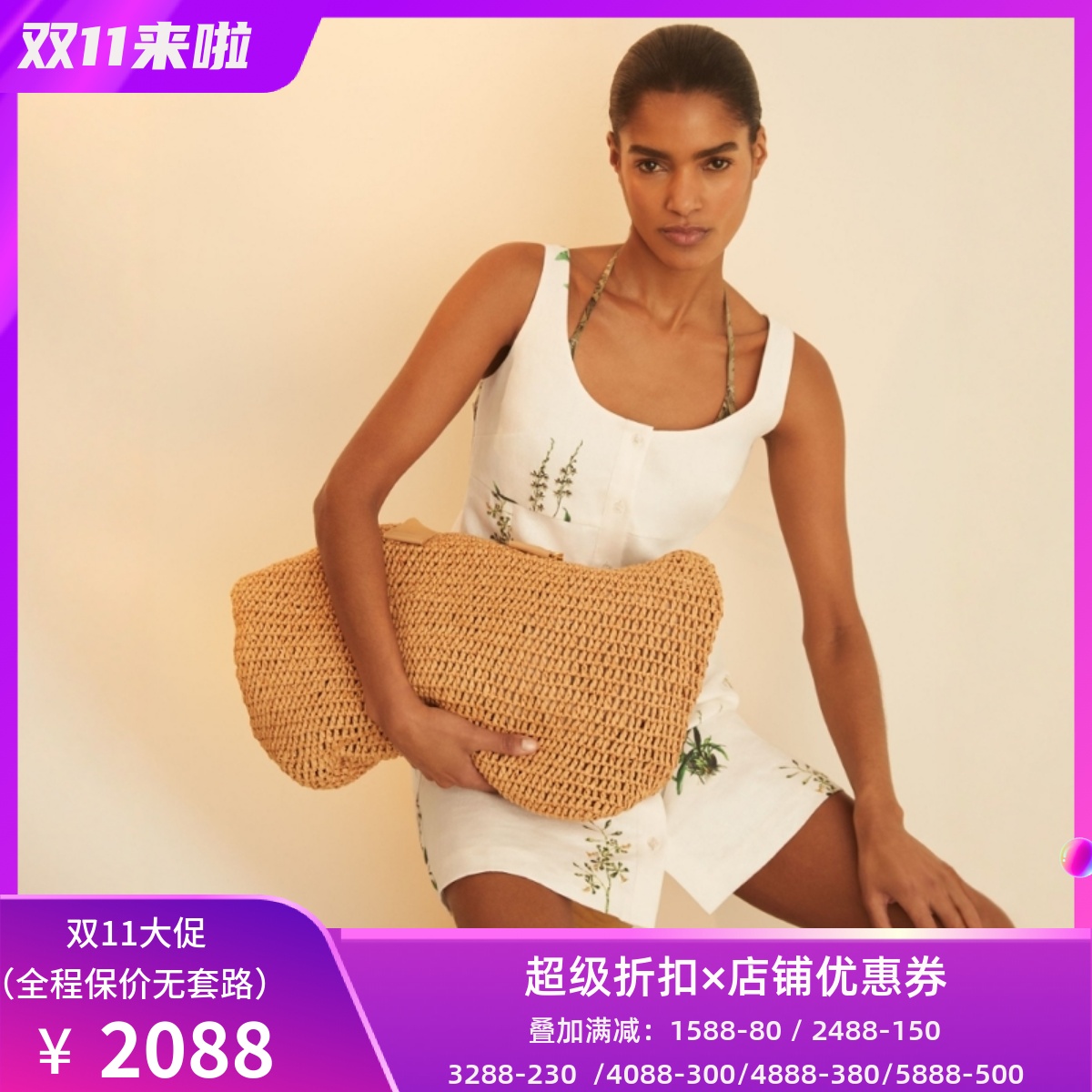 REISS亚麻连衣裙休闲度假裙吊带白色印花短裙A字淑女修身清新百搭