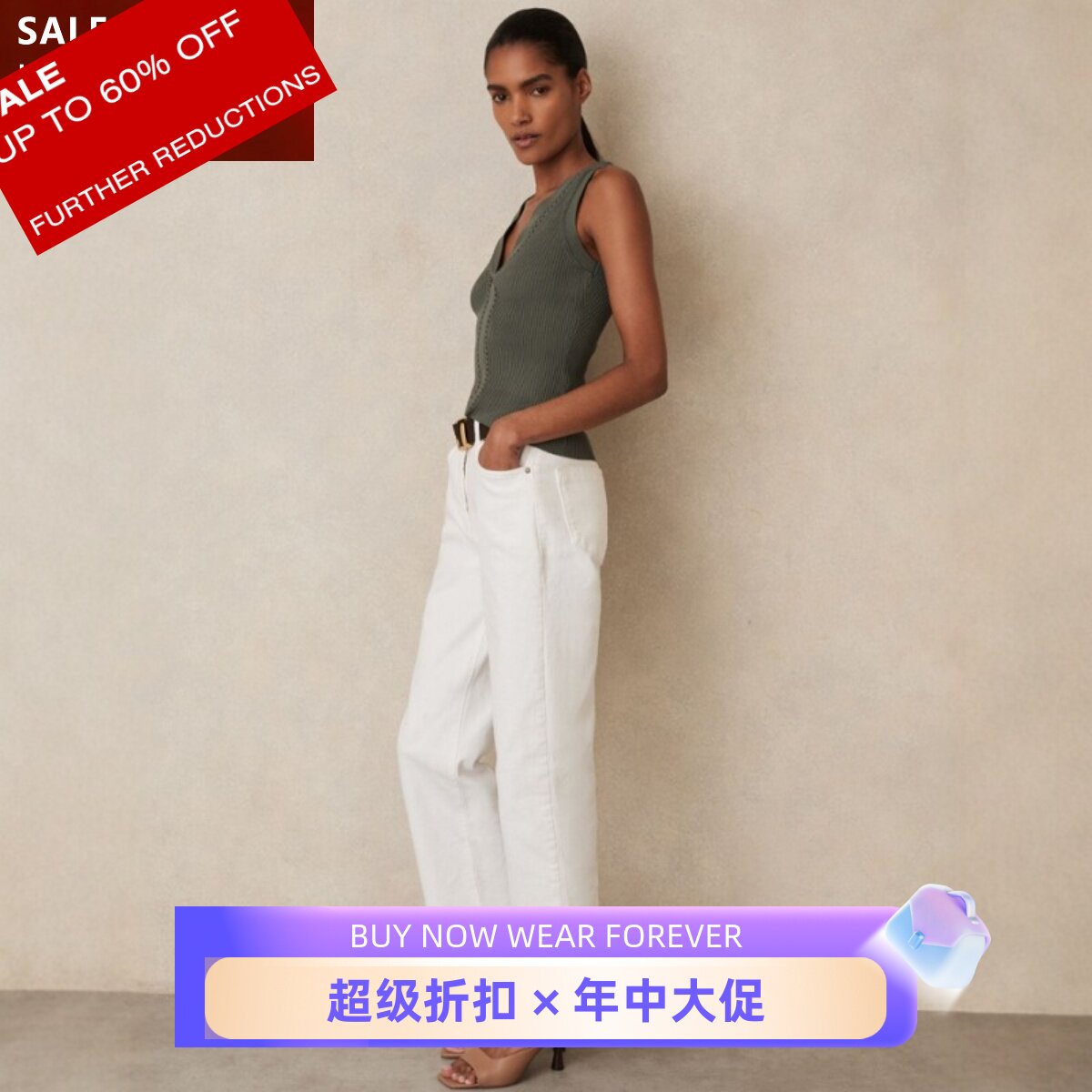 REISS暗绿背心内搭V领针织纯色弹力修身简约大气通勤OL干练百搭