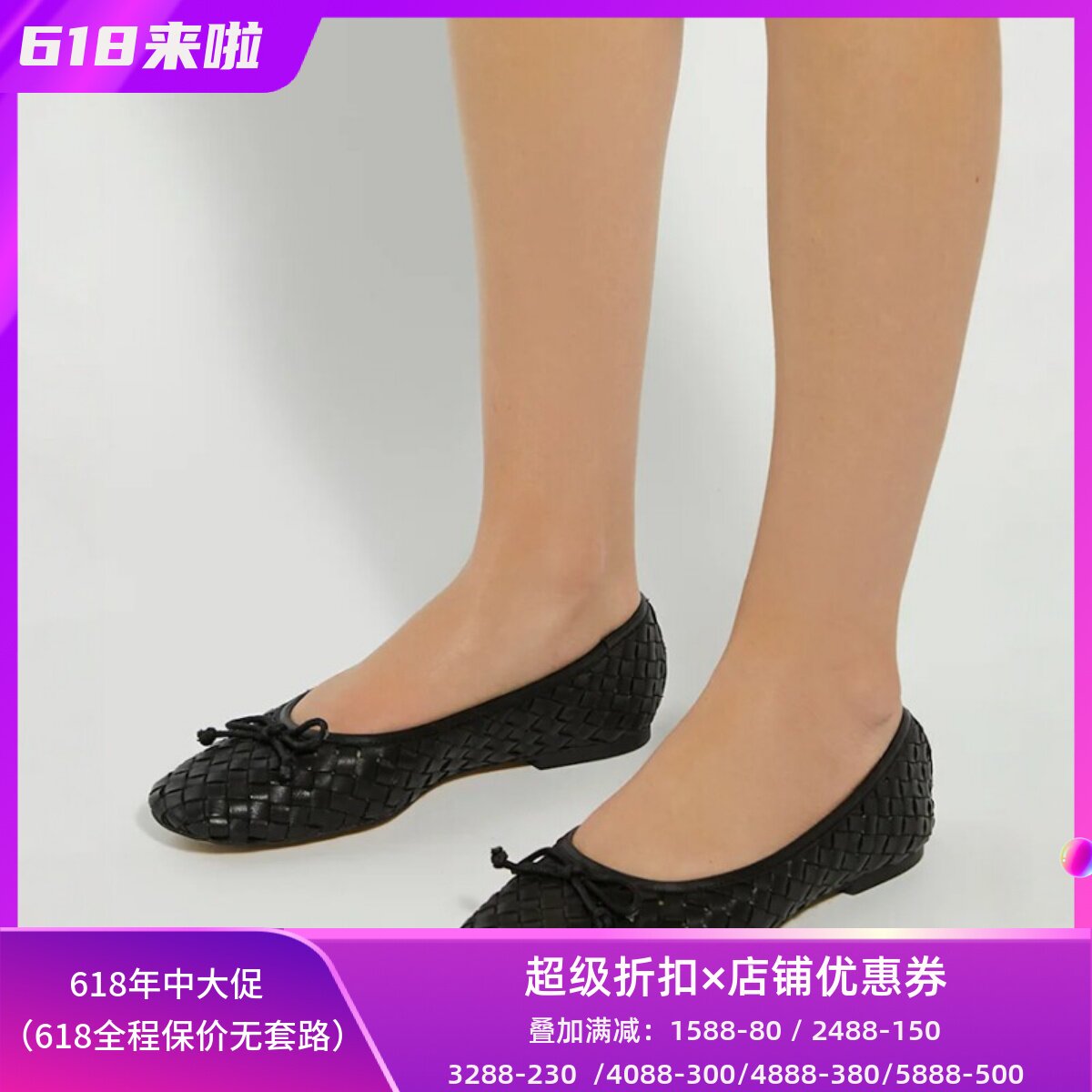 Dune London真皮女鞋平底鞋黑色编织网面蝴蝶结简约百搭