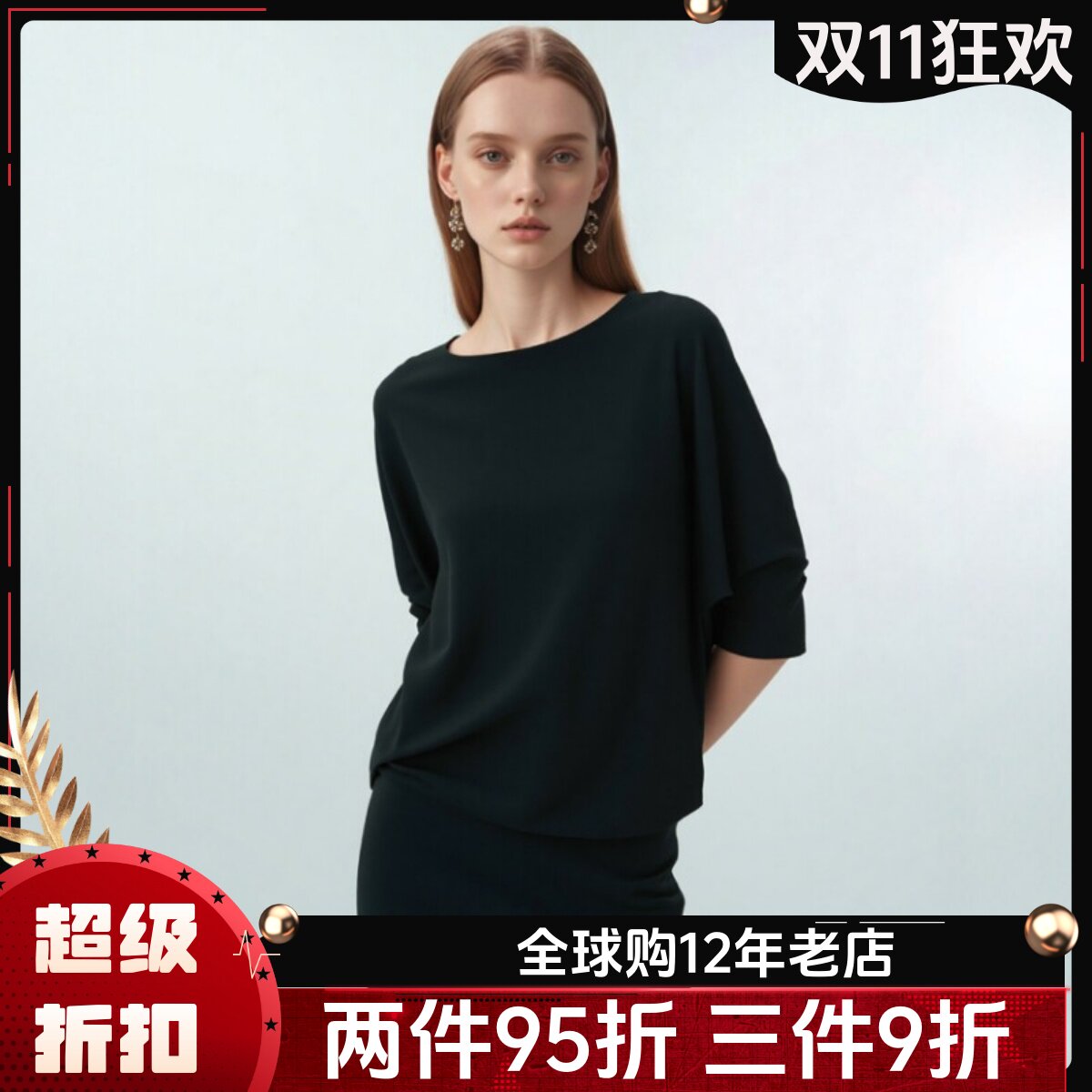 Phase Eight连衣裙包臀裙五分袖蝙蝠袖假两件纯色气质通勤日常