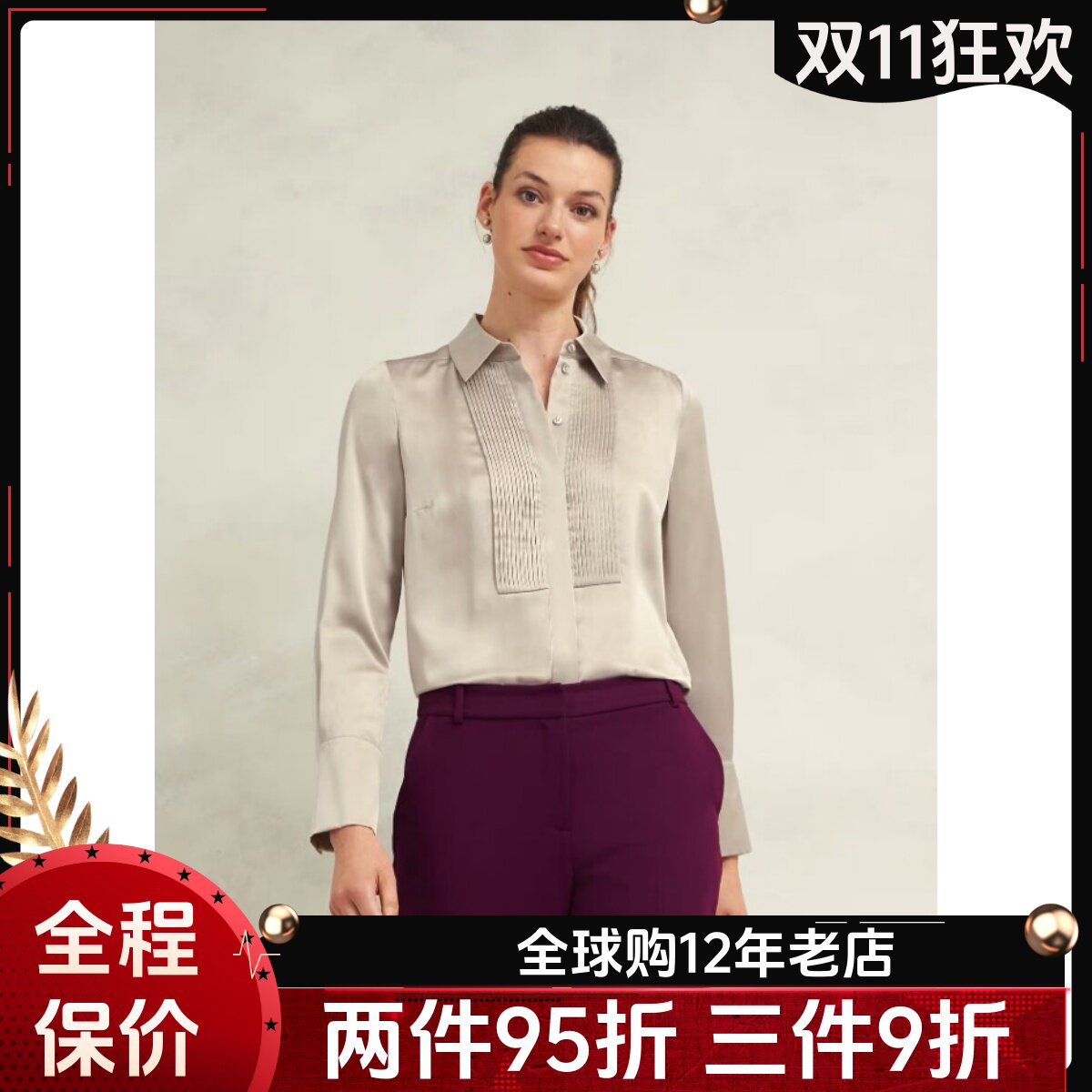 HOBBS浅灰长袖衬衫衬衣真丝桑蚕丝缎面衬衫领褶百褶气质英伦OL风