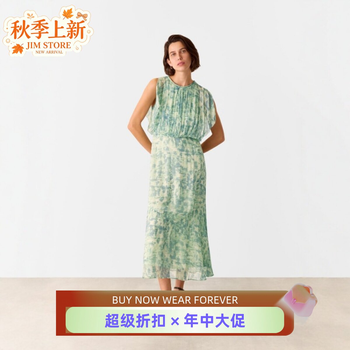 WHISTLES浅绿印花短袖度假裙连衣裙中长款褶皱高腰飞飞袖飘逸气质
