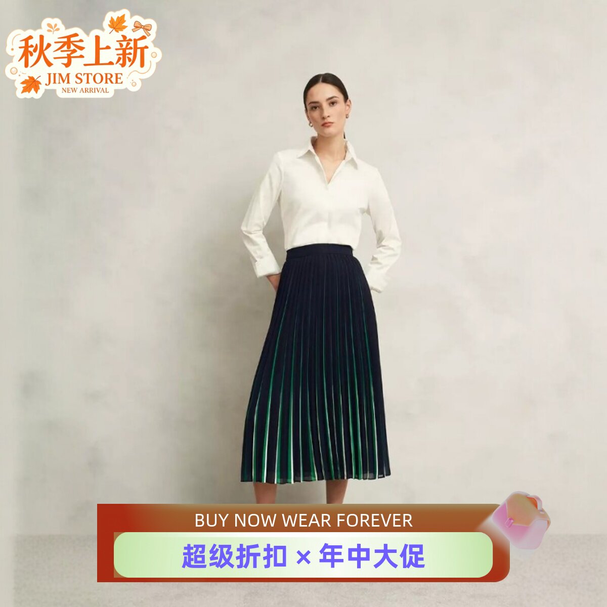 HOBBS半身裙百褶裙中长款蓝绿拼色优雅垂感飘逸日常通勤OL风