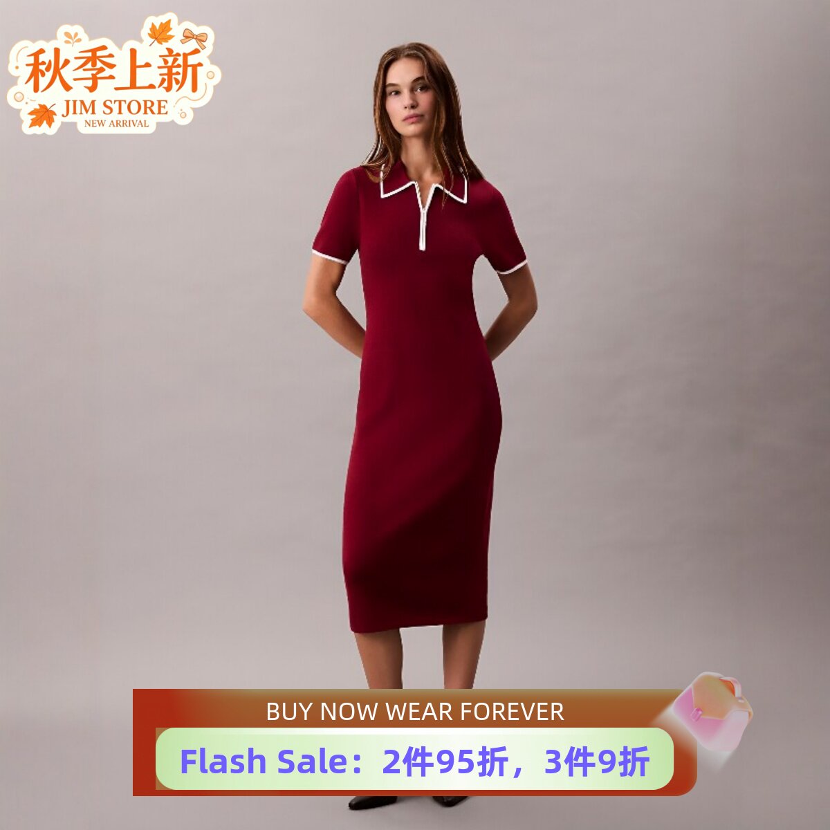 UNI CLOSET短袖针织连衣裙包臀裙酒红色POLO领包臀修身通勤干练OL