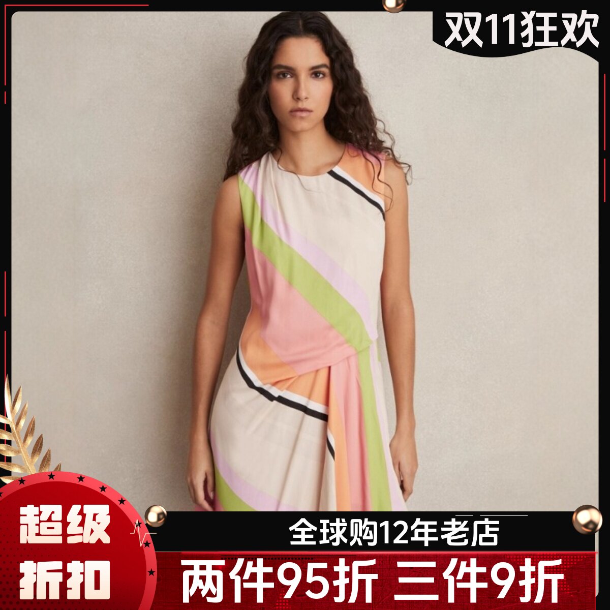 REISS夏季连衣裙背心裙轻薄无袖短裙粉绿条纹褶皱装饰清新淑女风