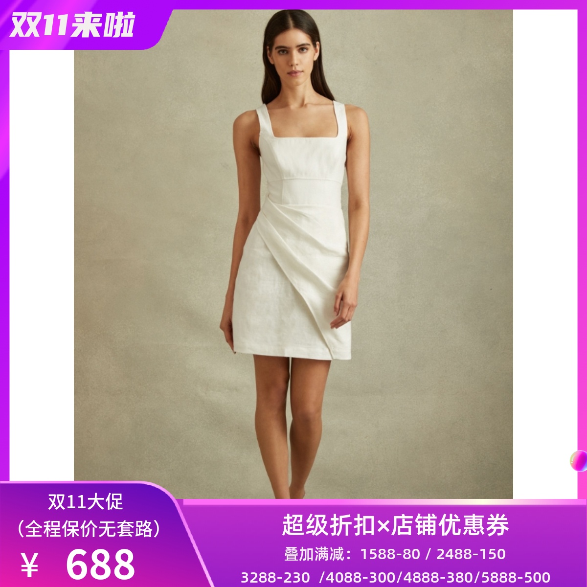 REISS白色亚麻连衣裙吊带方领短款包臀褶皱设计高腰修身淑女百搭