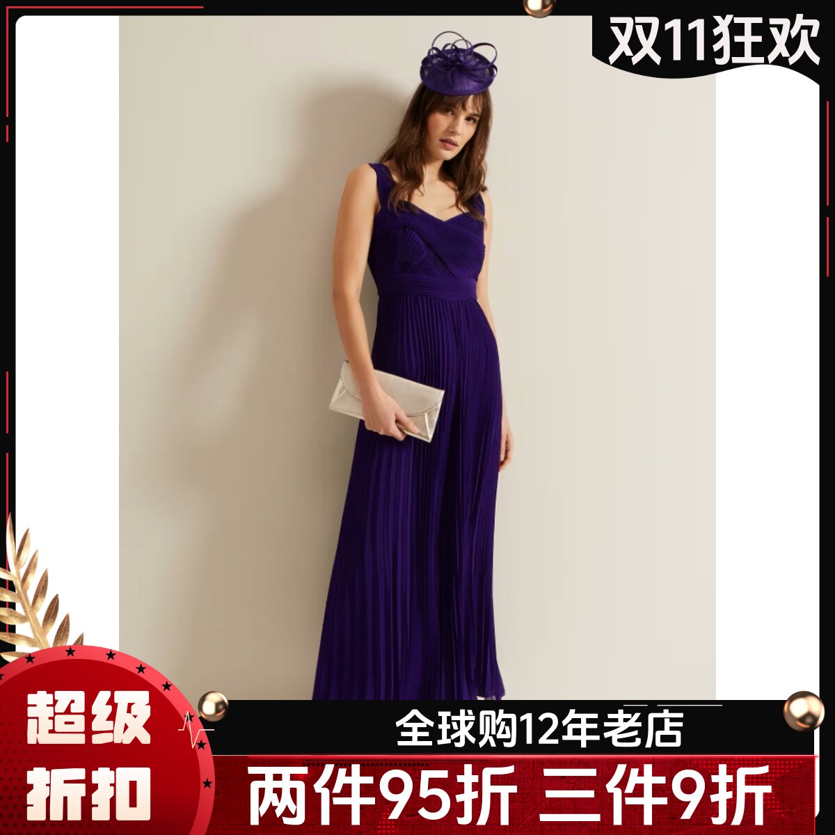 Phase Eight连体裤裙裤长裤吊带无袖方领罗兰紫交叉绑带优雅气质