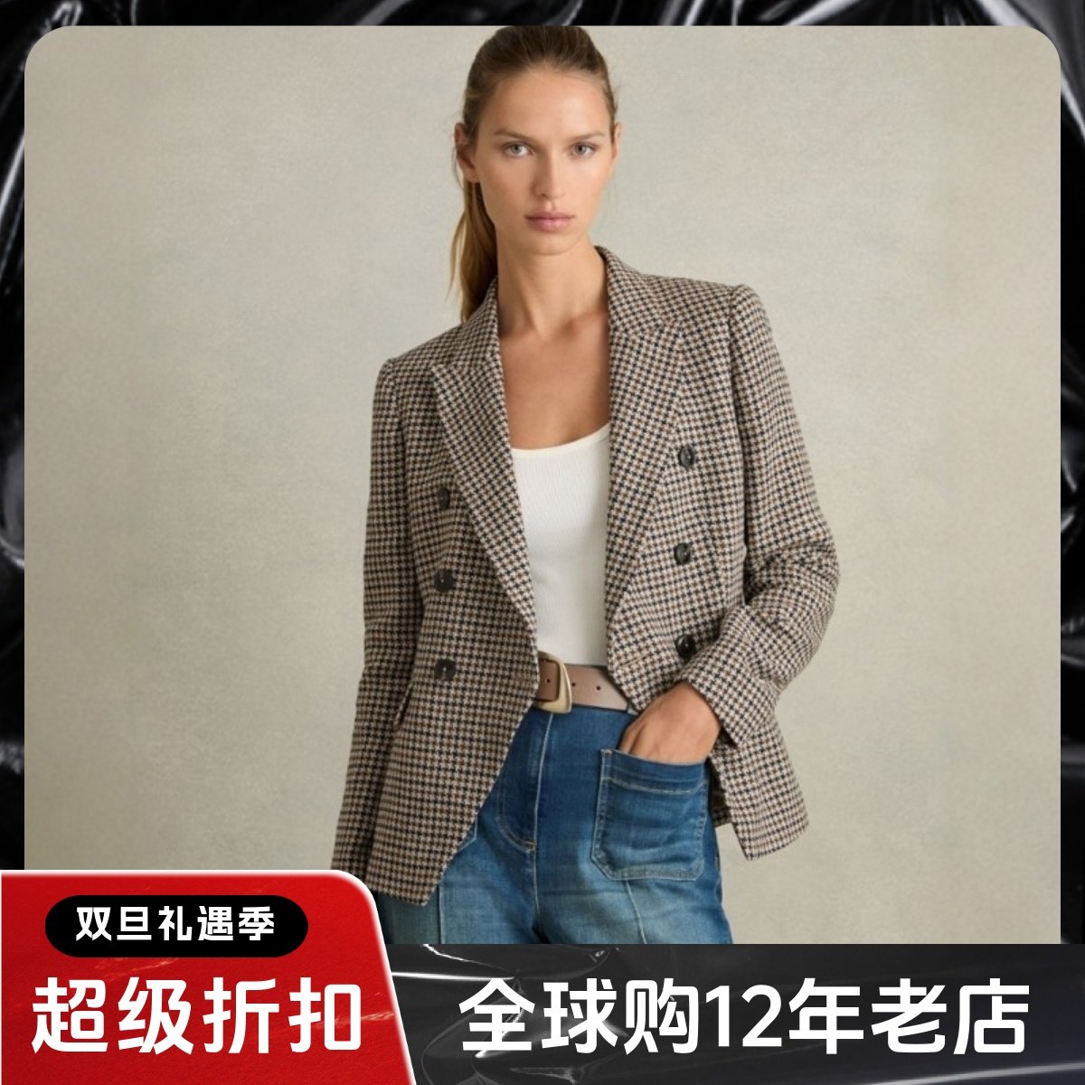 REISS西服西装外套短款双排扣千鸟格修身气质百搭显瘦英伦通勤OL