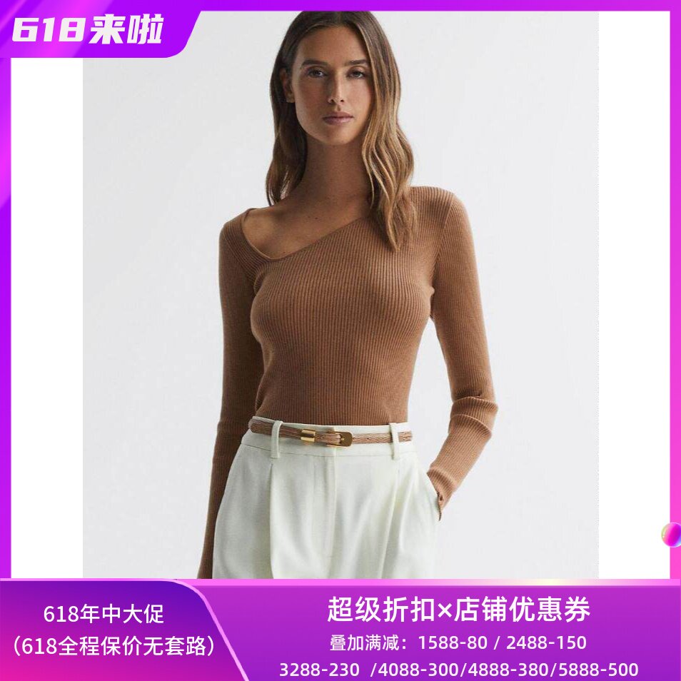 REISS驼色斜领针织上衣