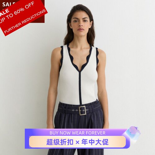 REISS针织背心上衣V领象牙白拼色描边简约气质日常通勤OL百搭大气