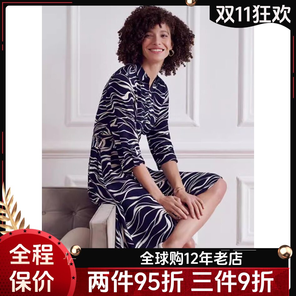 HOBBS七分袖连衣裙衬衫裙藏蓝条纹抽象印花系带英伦淑女百搭显瘦