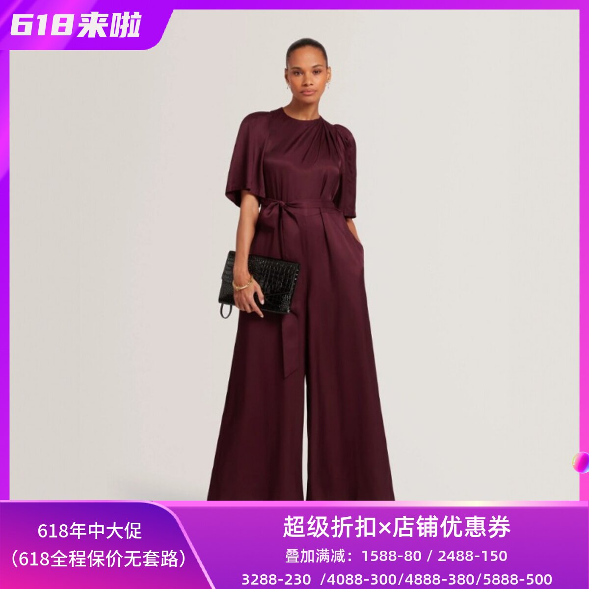 TED BAKER酒红断码连体裤连体衣阔腿短袖高腰系带干练气质优雅