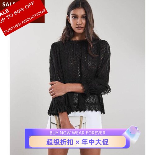 REISS蕾丝上衣黑色荷叶边装饰