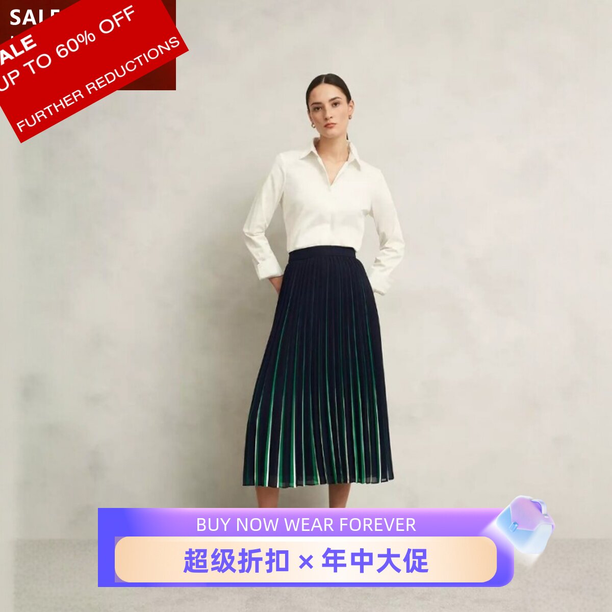 HOBBS半身裙百褶裙中长款蓝绿拼色优雅垂感飘逸日常通勤OL风