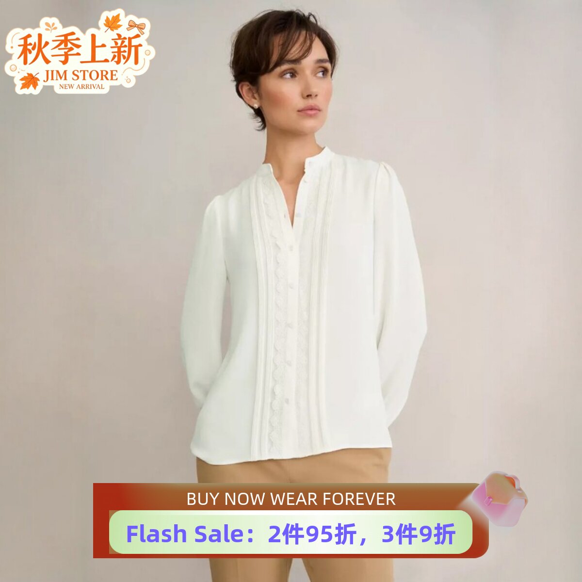 HOBBS象牙白长袖衬衫衬衣蕾丝压褶设计简约气质日常通勤OL风