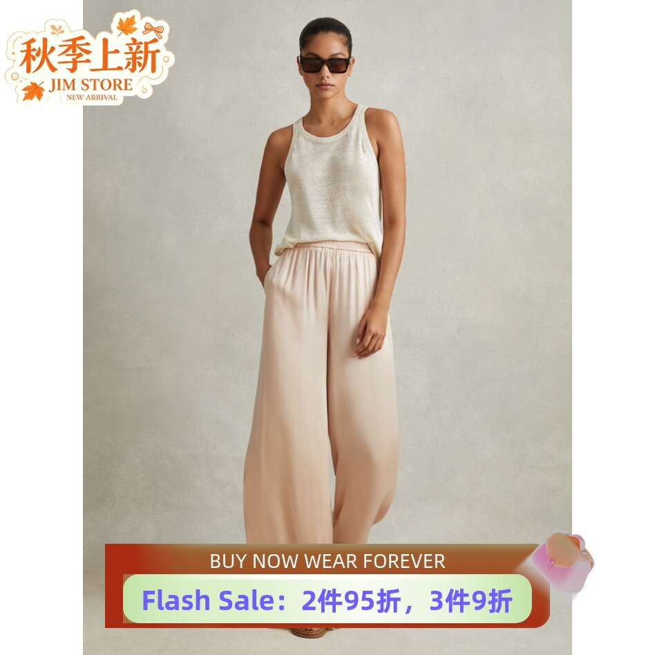 REISS女裤长裤阔腿裤缎面香槟色光泽垂感优雅通勤休闲百搭