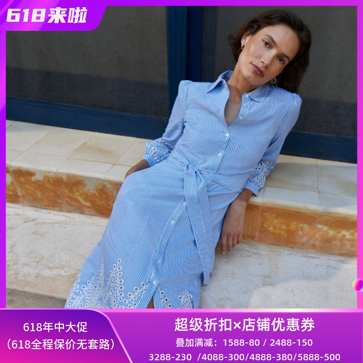 HOBBS长袖连衣裙衬衫裙浅蓝竖条纹系带镂空蕾丝裙摆清新优雅淑女