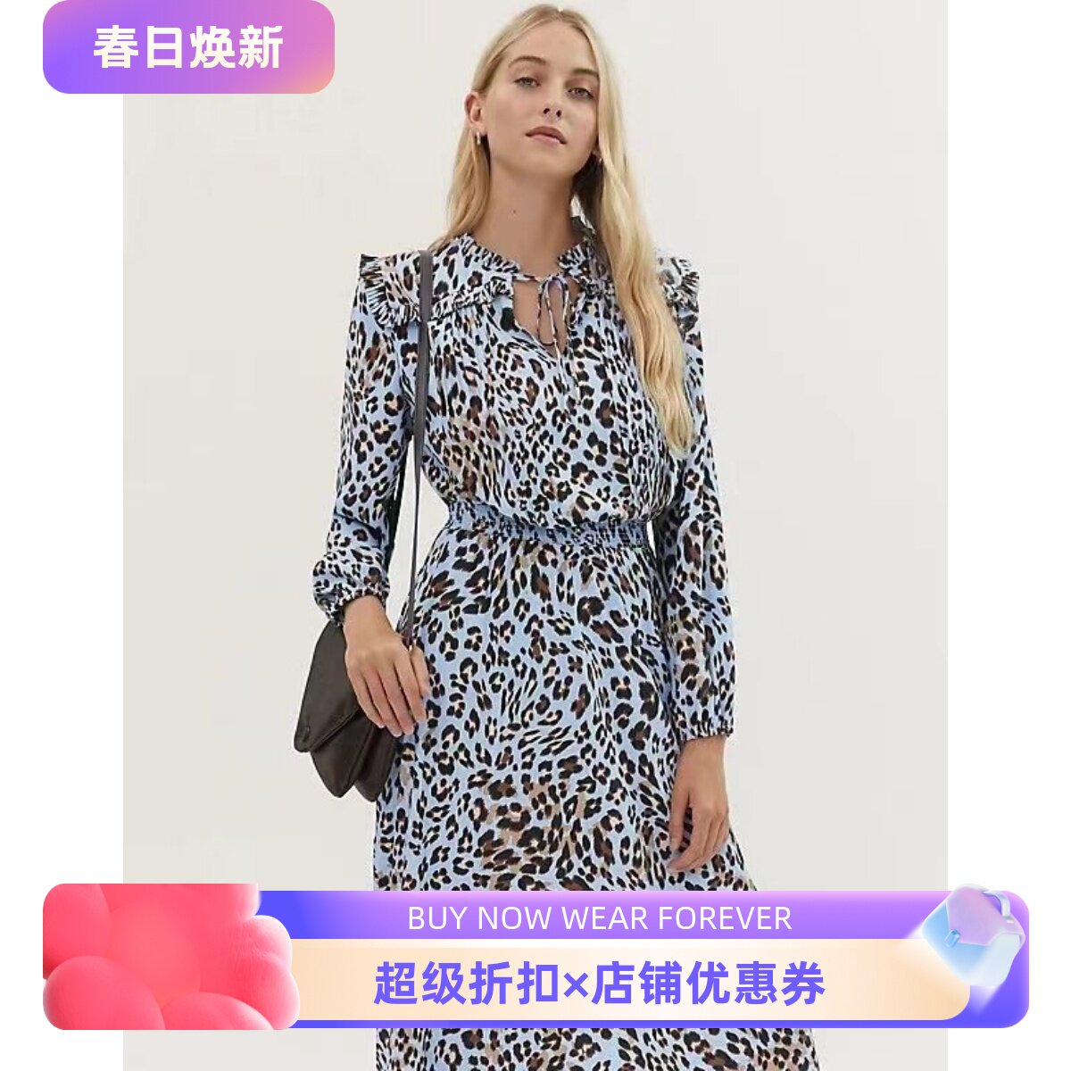 长袖浅蓝豹纹连衣裙英伦淑女风