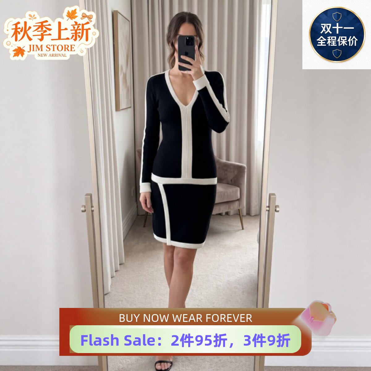 REISS连衣裙长袖针织包臀裙一步裙黑色包边通勤气质OL百搭显瘦