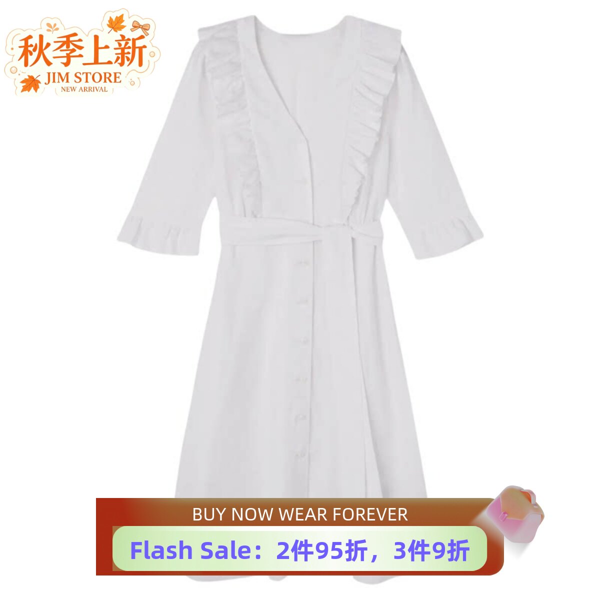 UNI CLOSET白色七分袖连衣裙亚麻纯色系带木耳边优雅淑女舒适百搭