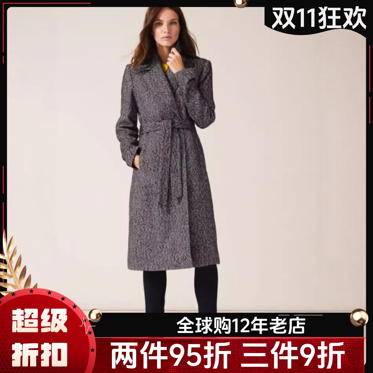 Phase Eight女大衣外套中长灰黑色西服领系带中长气质英伦通勤
