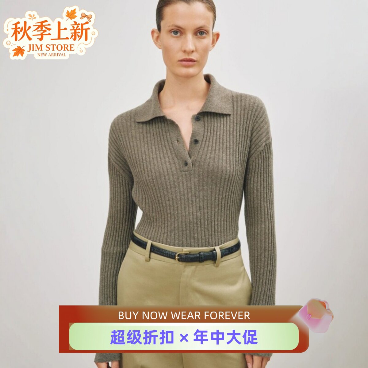 UNI CLOSET羊毛毛衣针织衫POLO领灰绿色竖条纹简约日常通勤气质