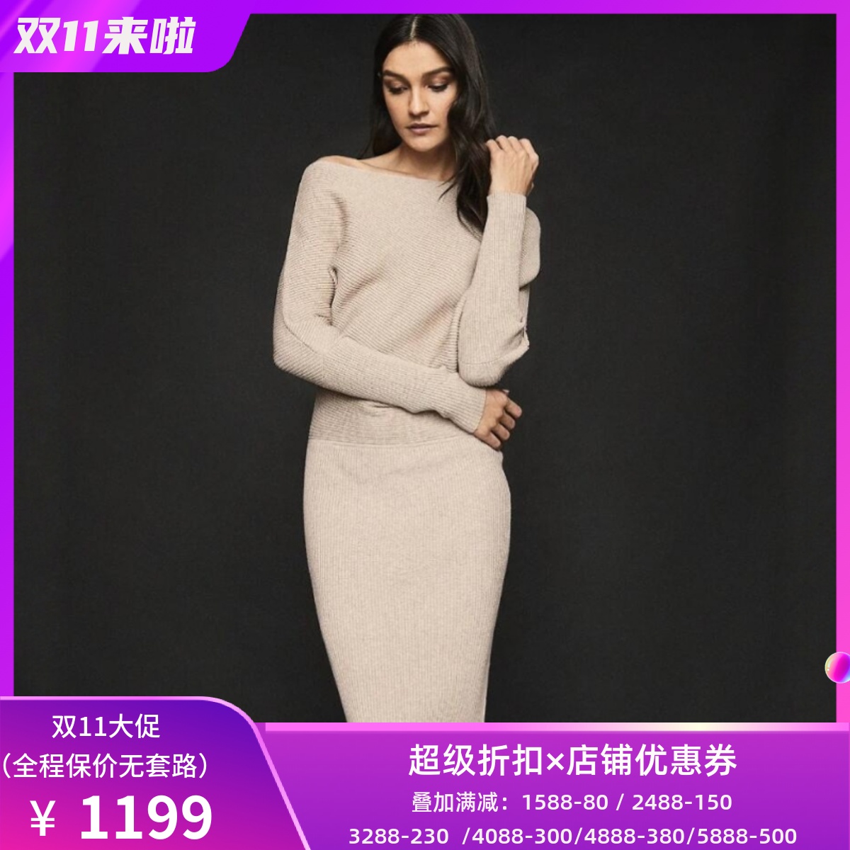 REISS针织连衣裙包臀裙蝙蝠袖一字领露肩大气通勤优雅经典百搭