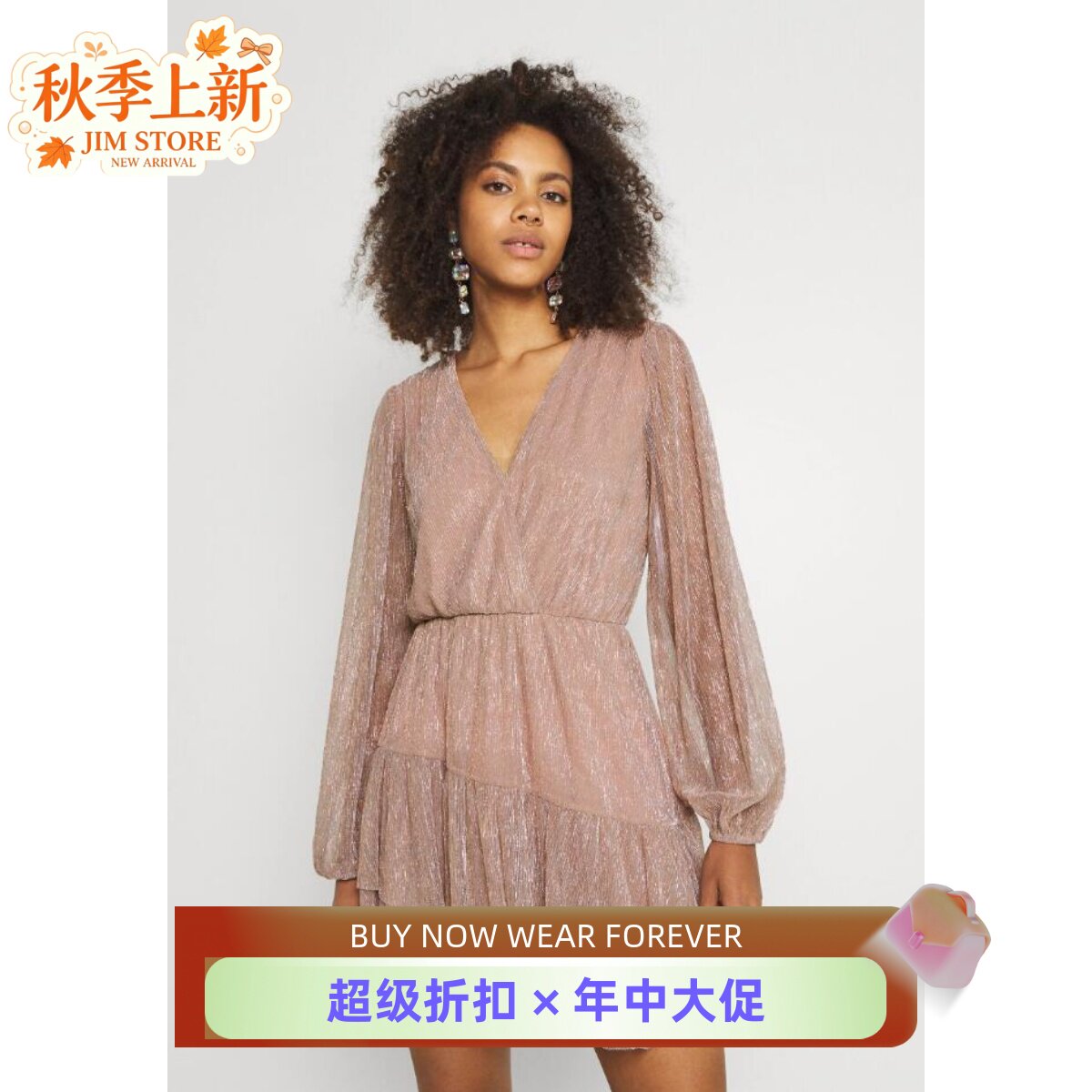 裸粉色长袖金属纤维连衣裙