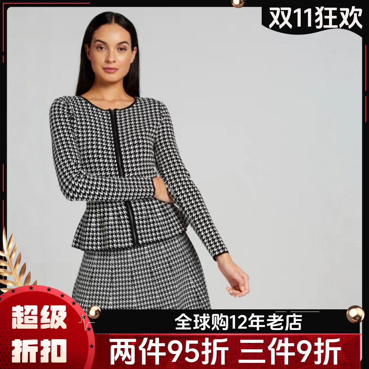 UNI CLOSET千鸟格短外套开衫针织圆领荷叶摆修身干练通勤OL英伦风