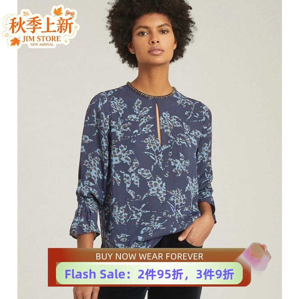 reiss蓝色碎花百搭风长袖衬衫