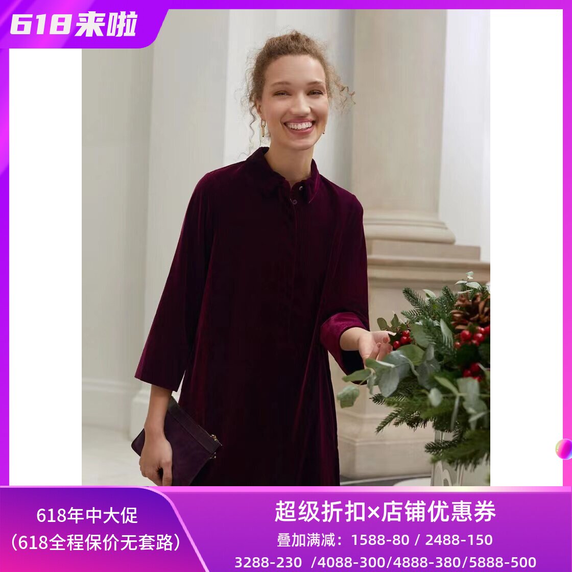 HOBBS酒红七分袖丝绒连衣裙
