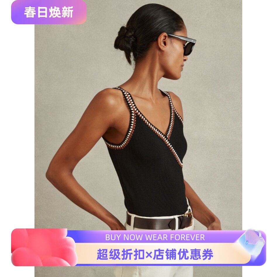 REISS吊带背心内搭黑色交叉裹胸设计棉质修身短款简约通勤百搭