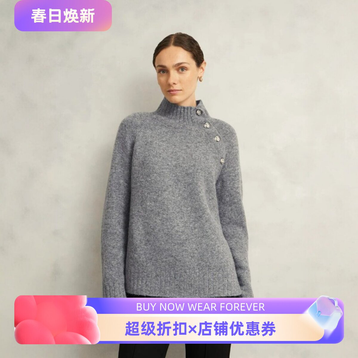 HOBBS浅灰色毛衣针织衫羊毛混纺纯色半高领纽扣设计简约百搭通勤