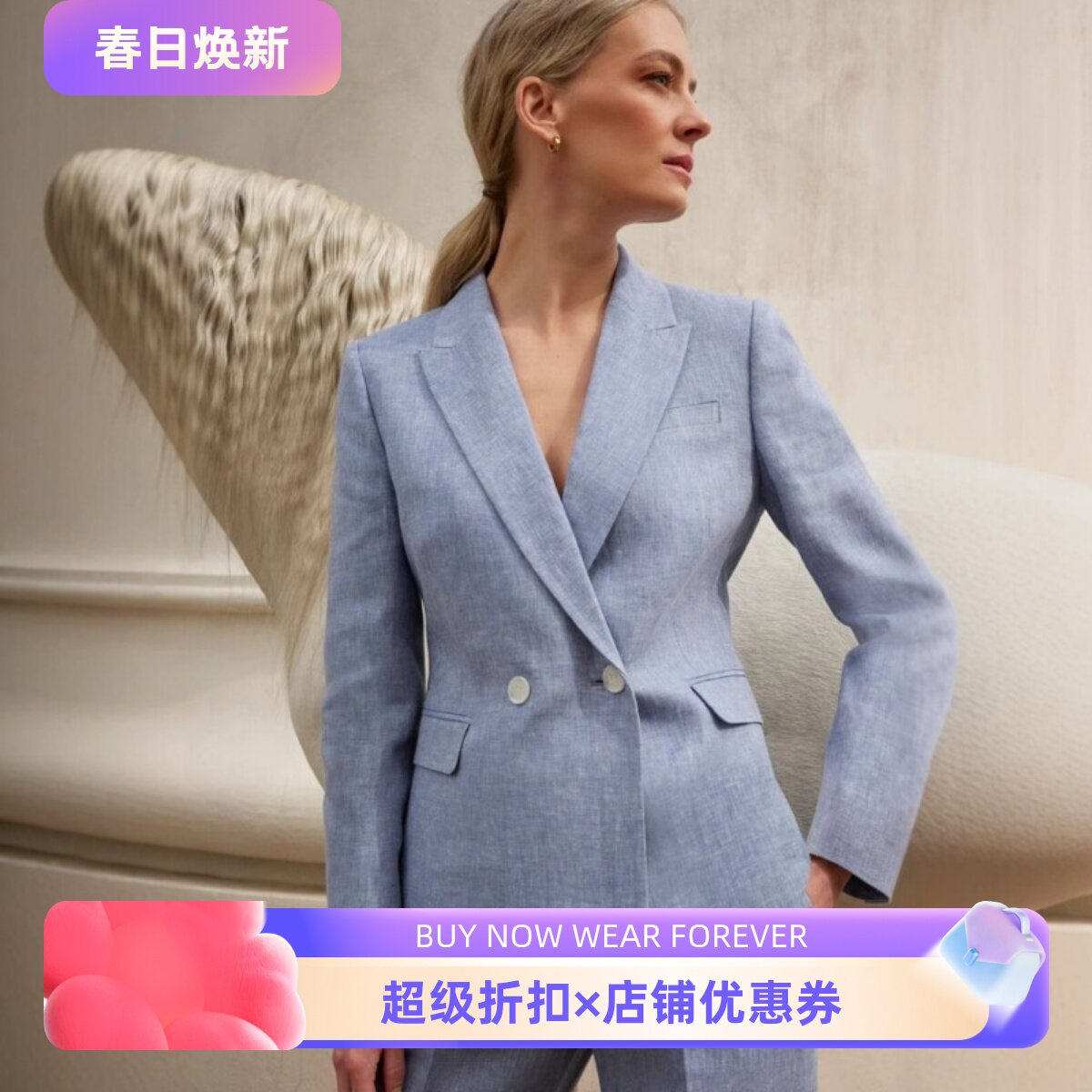 HOBBS天蓝色亚麻西服西装套装双排扣短款清新通勤修身干练OL风