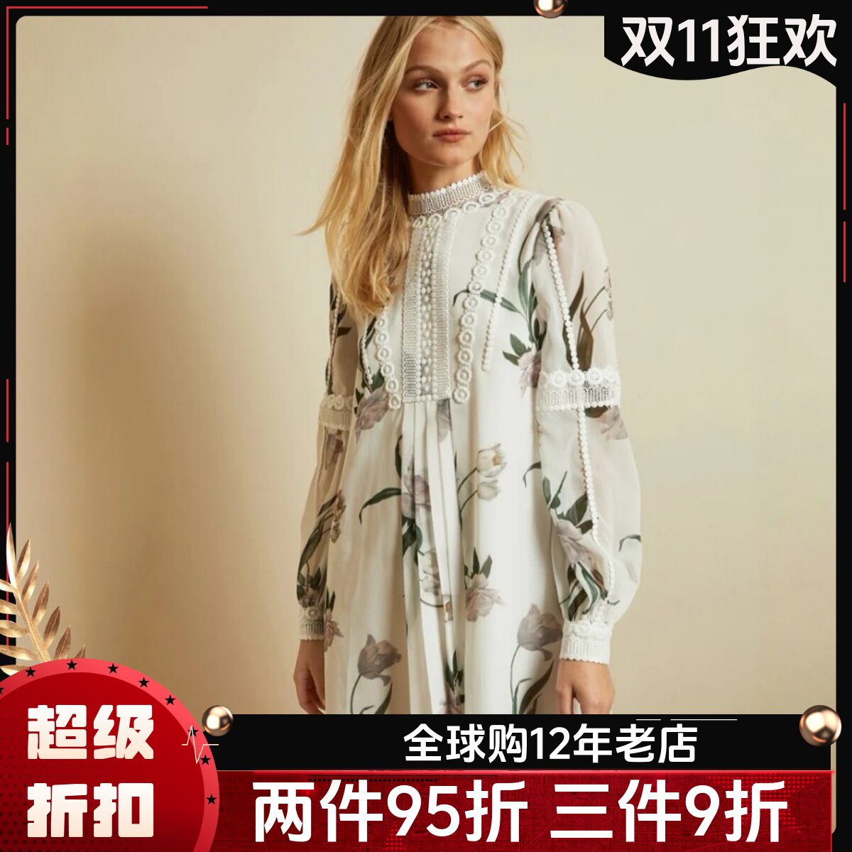 TED BAKER早秋花卉印花连衣裙女蕾丝立领灯笼长袖宽松雪纺短裙子