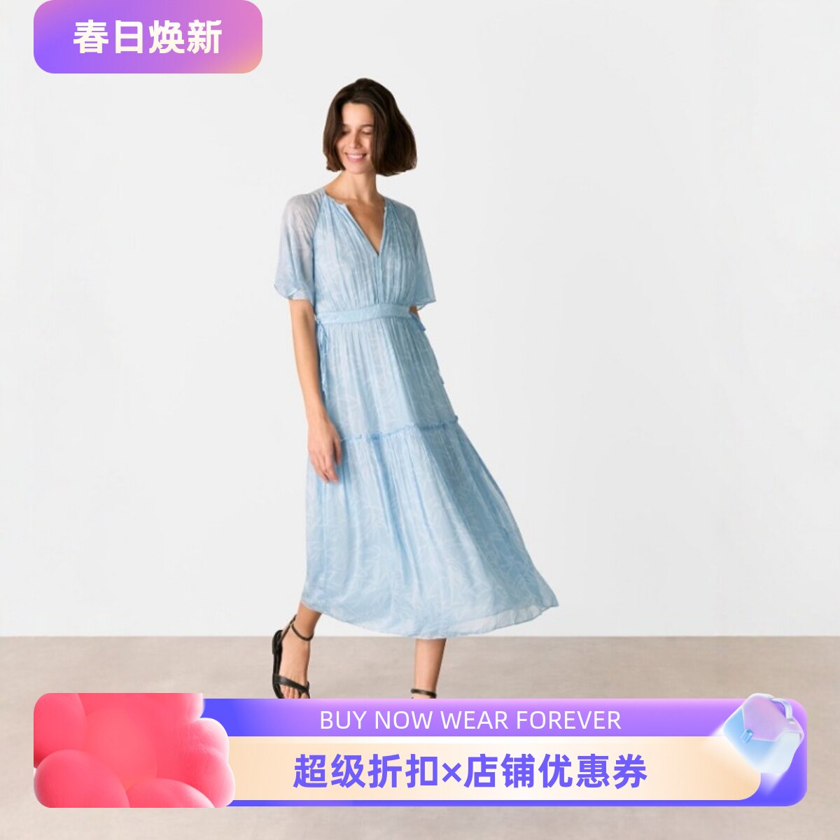 WHISTLES浅蓝雪纺度假裙连衣裙中长裙飞飞袖V领竹叶印花清新淑女