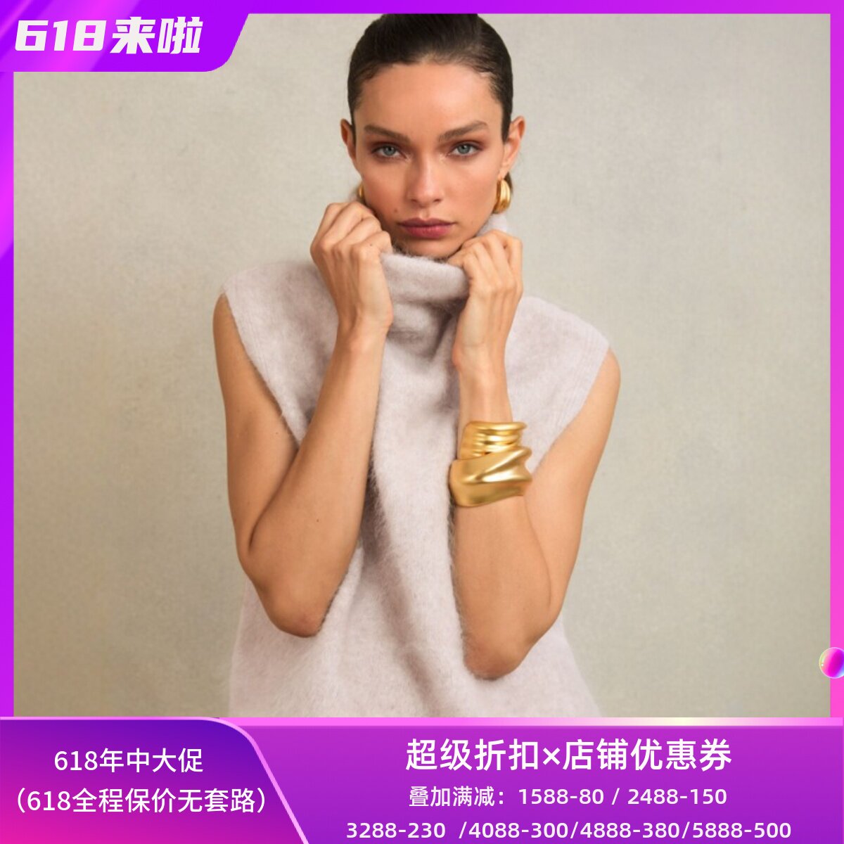 REISS浅杏色羊绒衫背心上衣高领纯色拉绒羊毛简约大气气质百搭