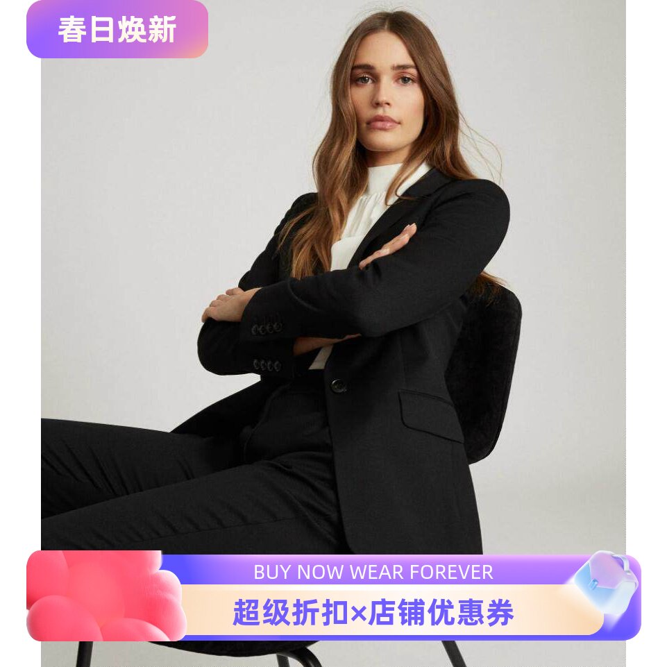 reiss羊毛纯色英伦百搭风外套
