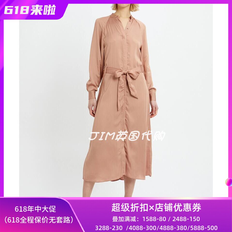 REISS长袖淡粉衬衫裙优雅淑女风