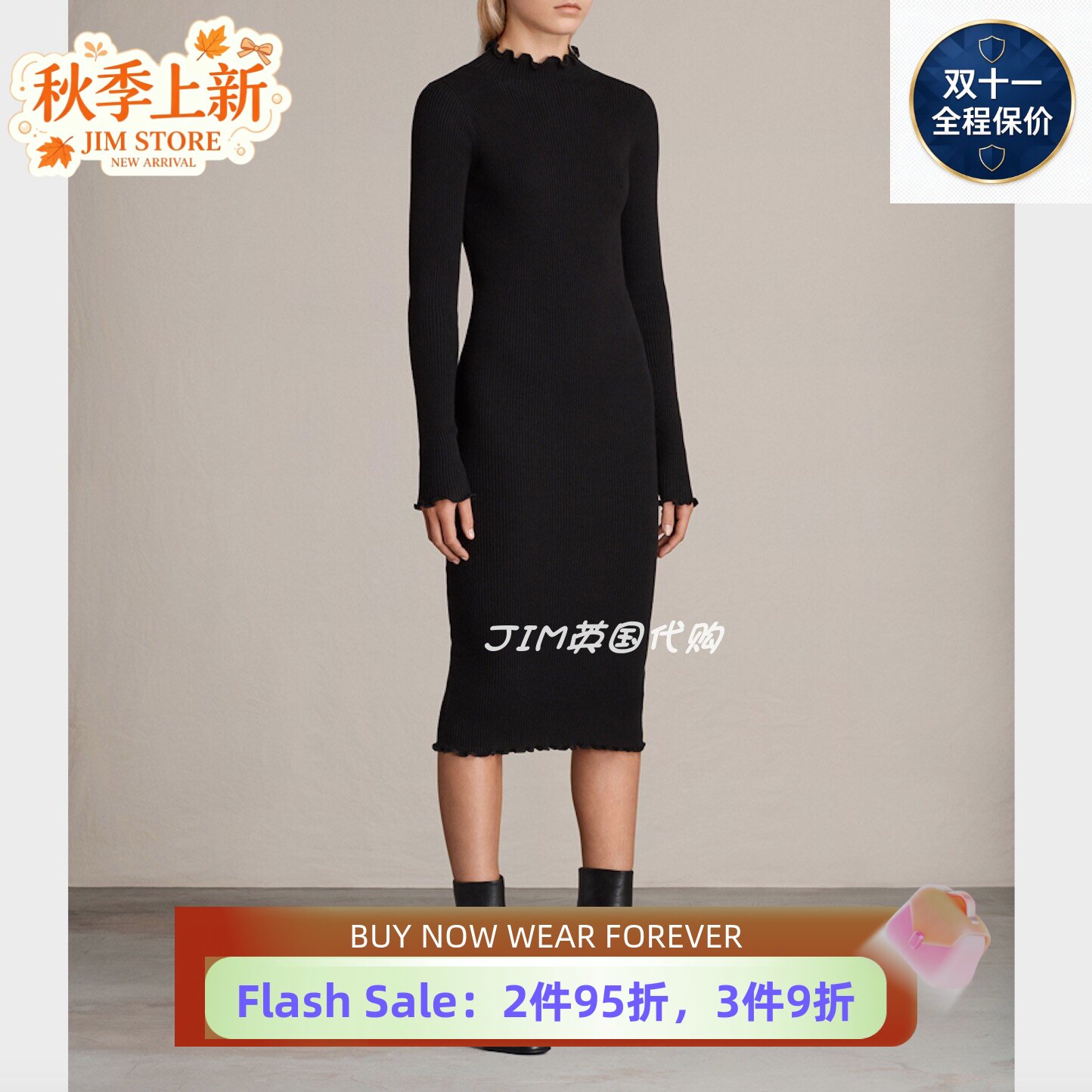 UNI CLOSET针织连衣裙中长修身包臀高领黑色优雅通勤百搭舒适