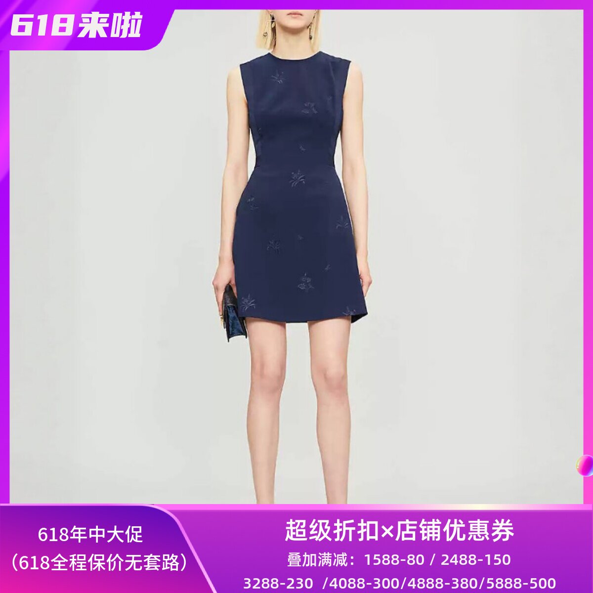 TED BAKER连衣裙藏蓝刺绣A字无袖短款简约优雅气质显瘦百搭