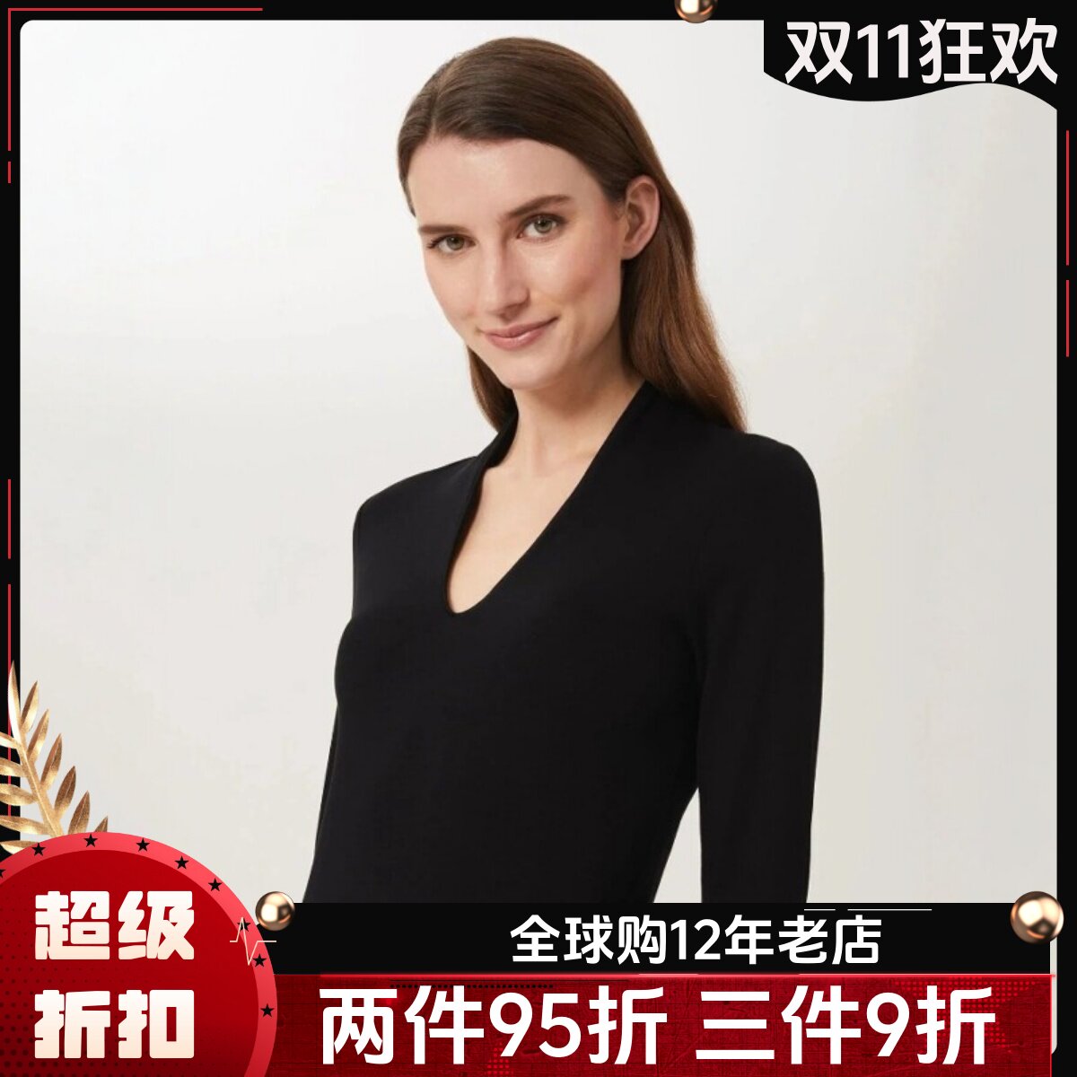 HOBBS黑色七分袖T恤上衣V领纯色通勤OL风干练百搭舒适微弹