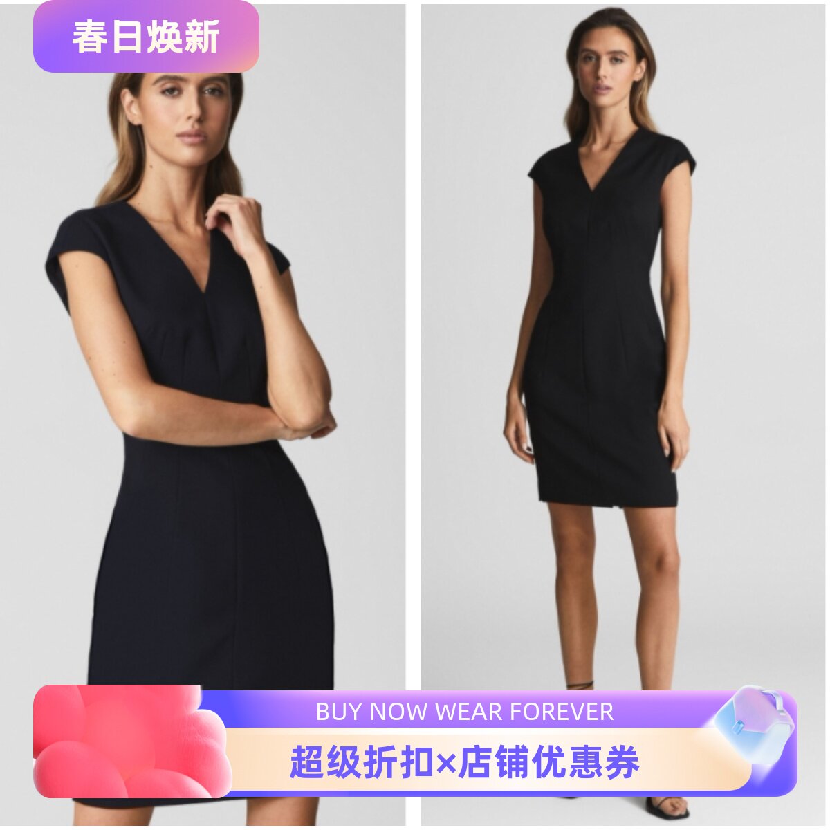 REISS俞飞鸿玫瑰之战连衣裙包臀西服裙无袖H型修身气质优雅通勤OL