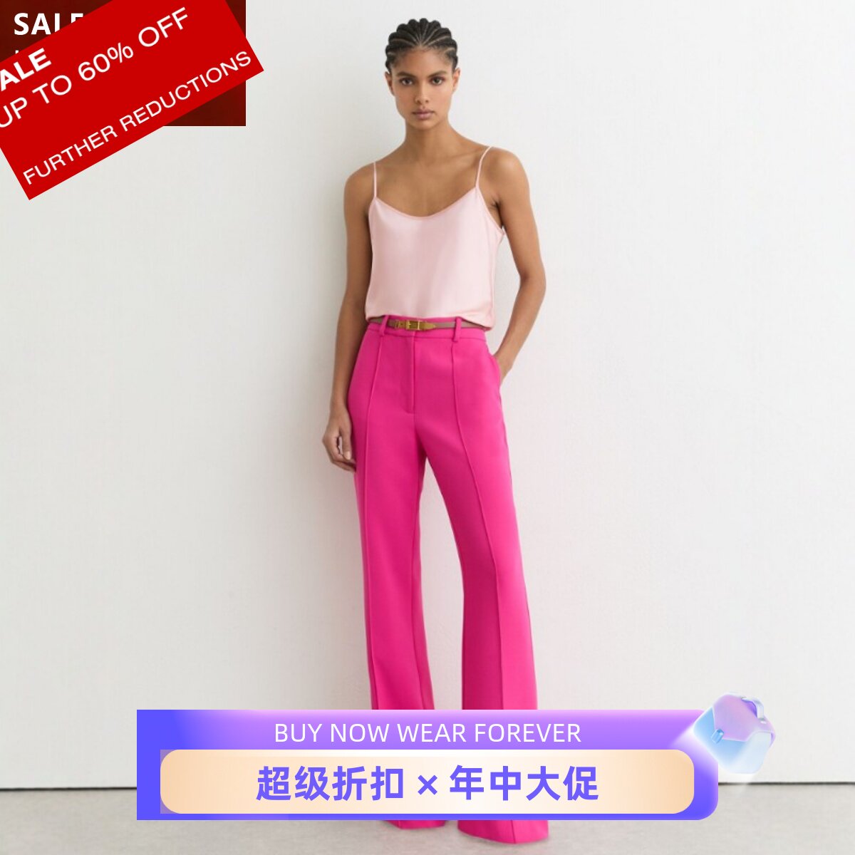 REISS真丝吊带背心桑蚕丝淡粉色纯色简约百搭内搭外穿舒适休闲