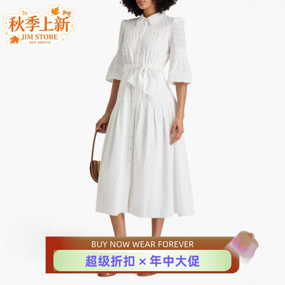 UNI CLOSET白色五分袖衬衫裙连衣裙中长款纯色系带气质通勤百搭