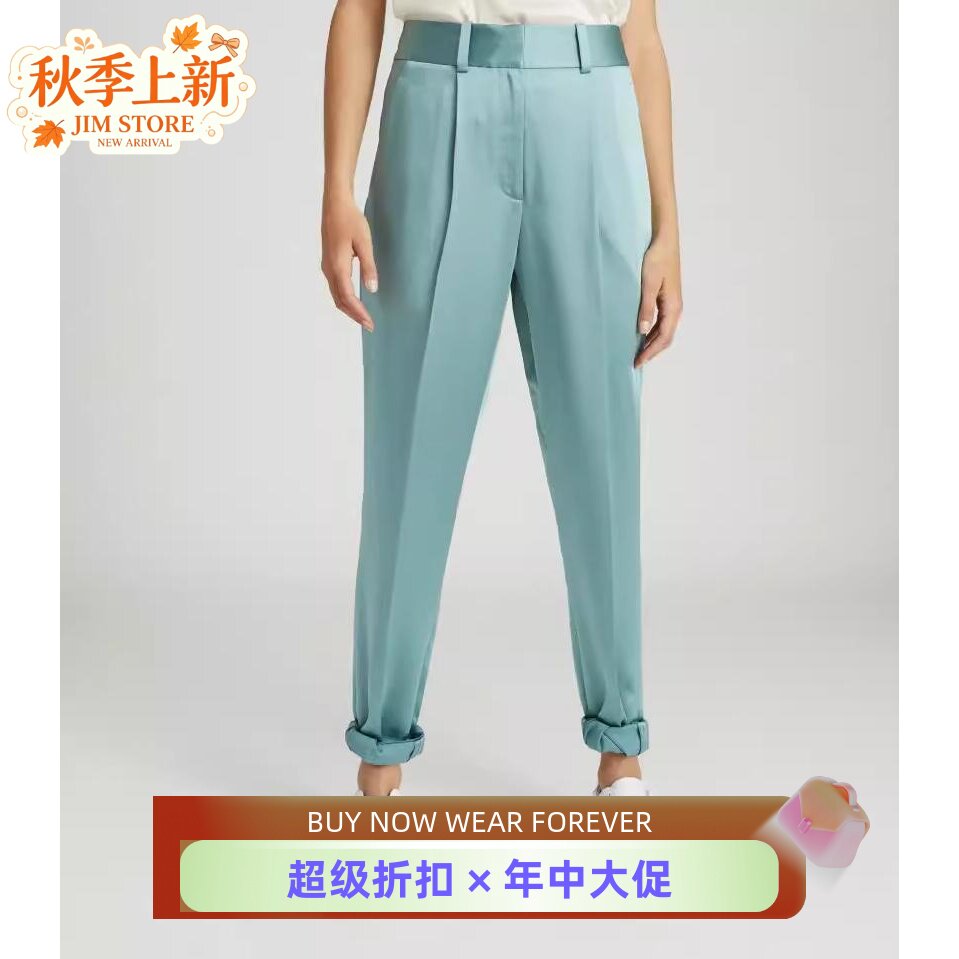 REISS湖蓝醋酸裤通勤百搭
