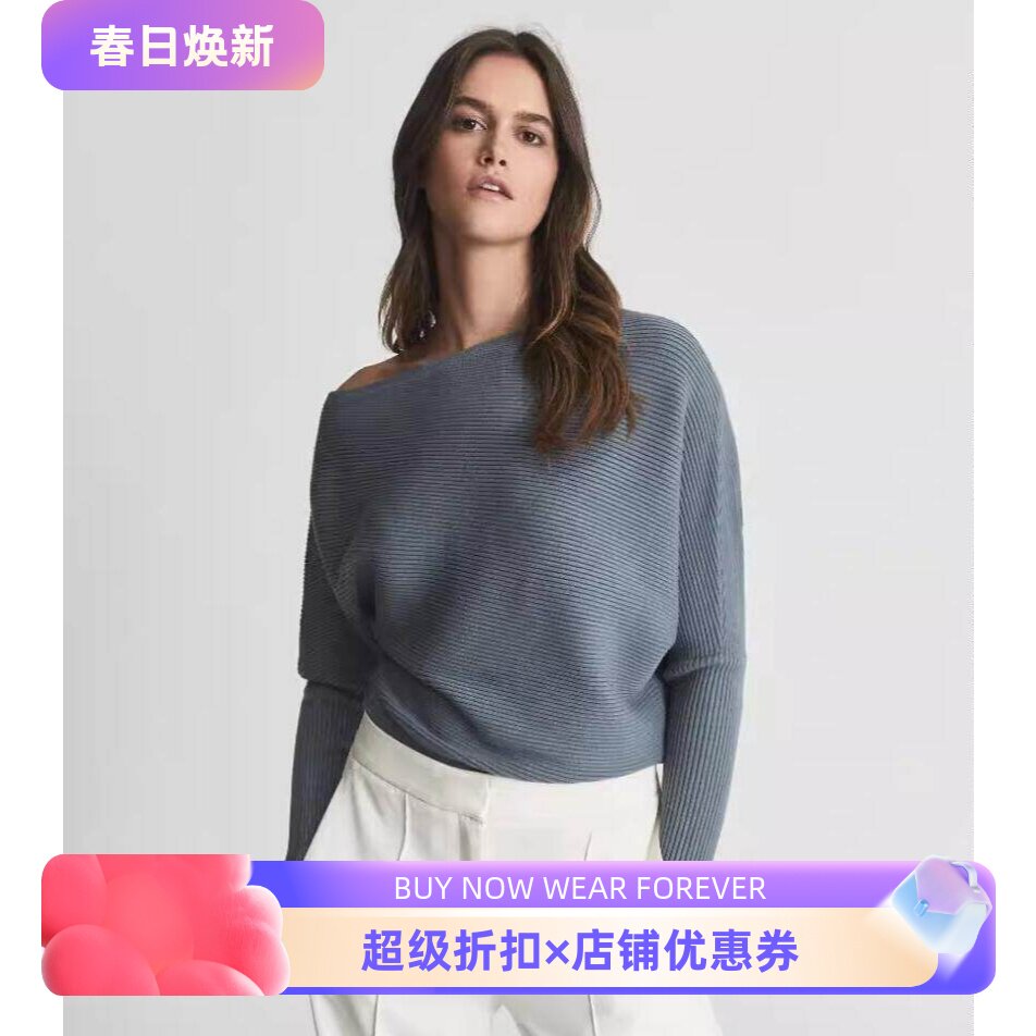 REISS青蓝蝙蝠袖针织上衣