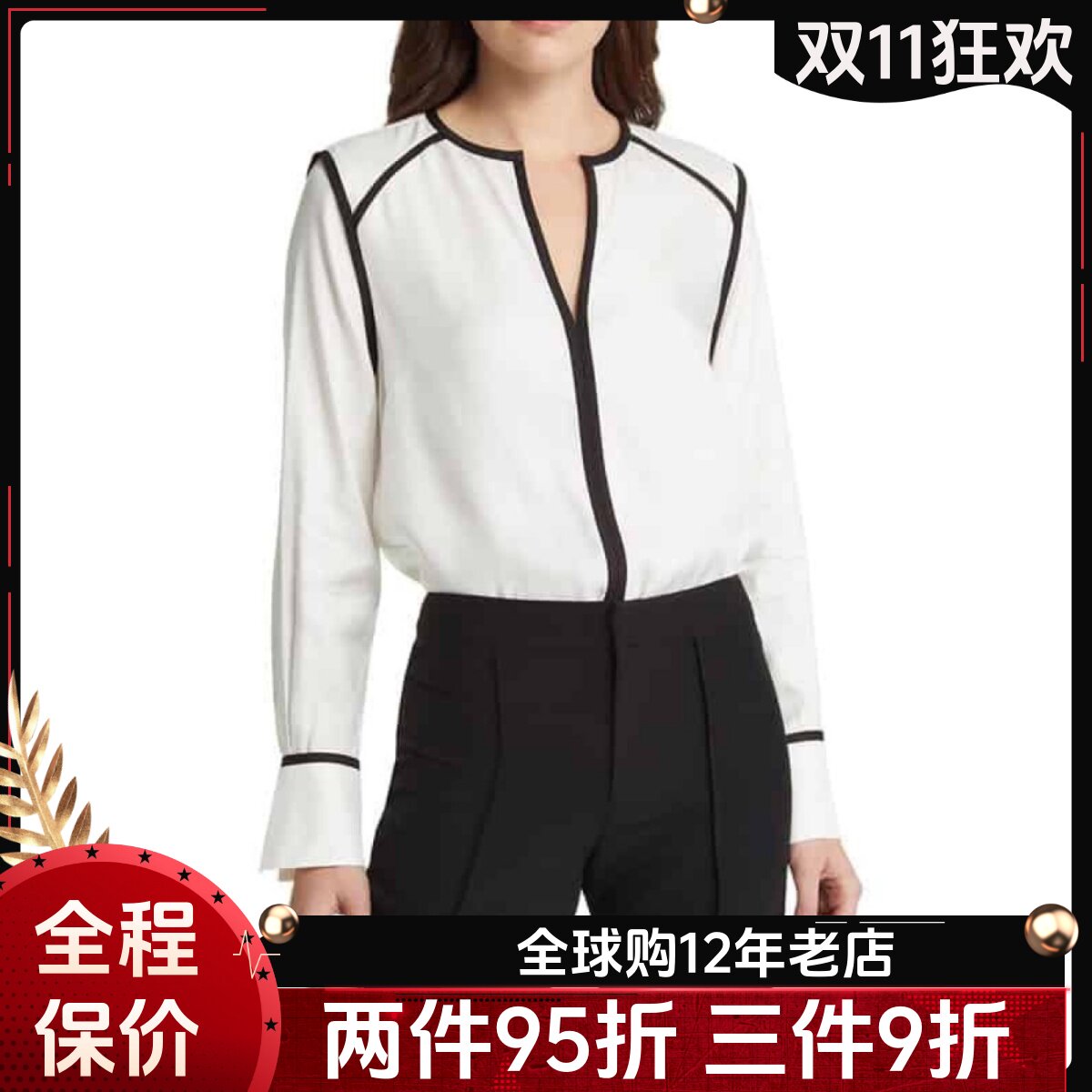 TED BAKER白色衬衣衬衫黑色条纹装饰直筒简约通勤百搭淑女
