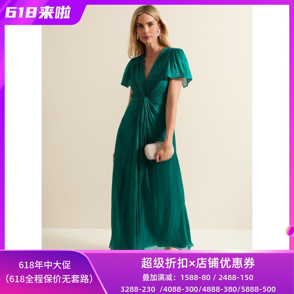 Phase Eight孔雀绿短袖连衣裙礼服裙长裙V领褶皱纱网高腰优雅名媛